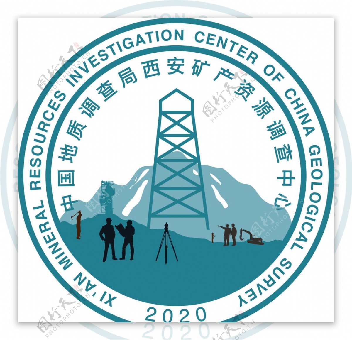 西安矿产资源调查中心logo