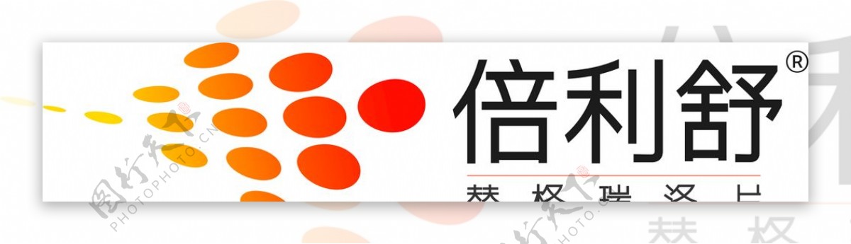 倍利舒logo