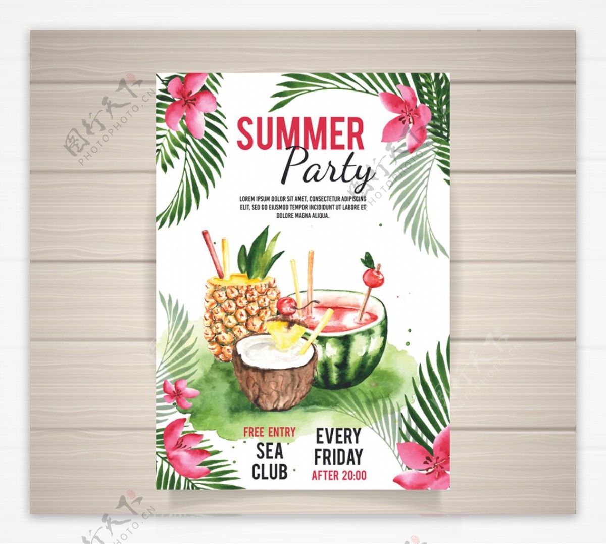 水彩绘饮料夏季派对海报