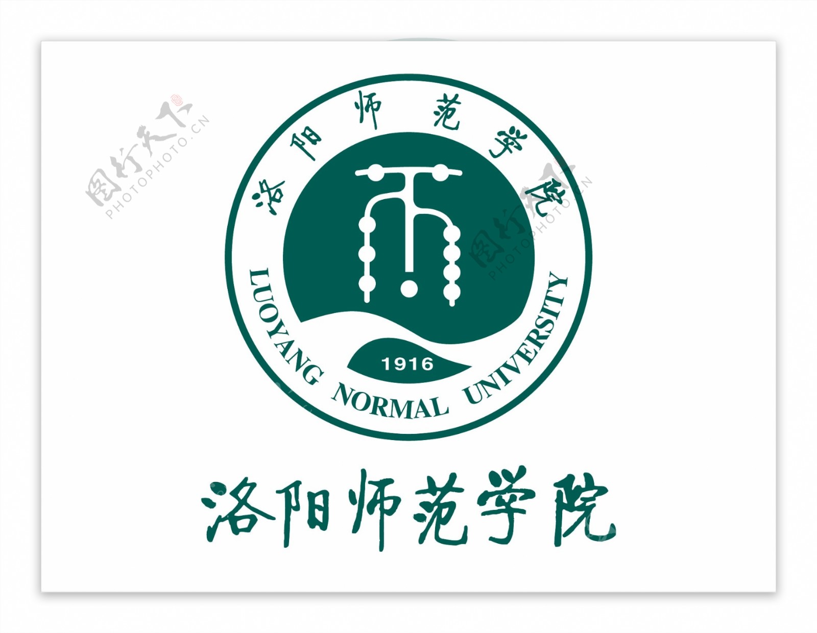 洛阳师范学院logo