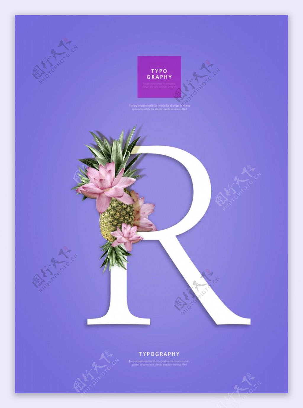 创意英文字母R花朵组合海报