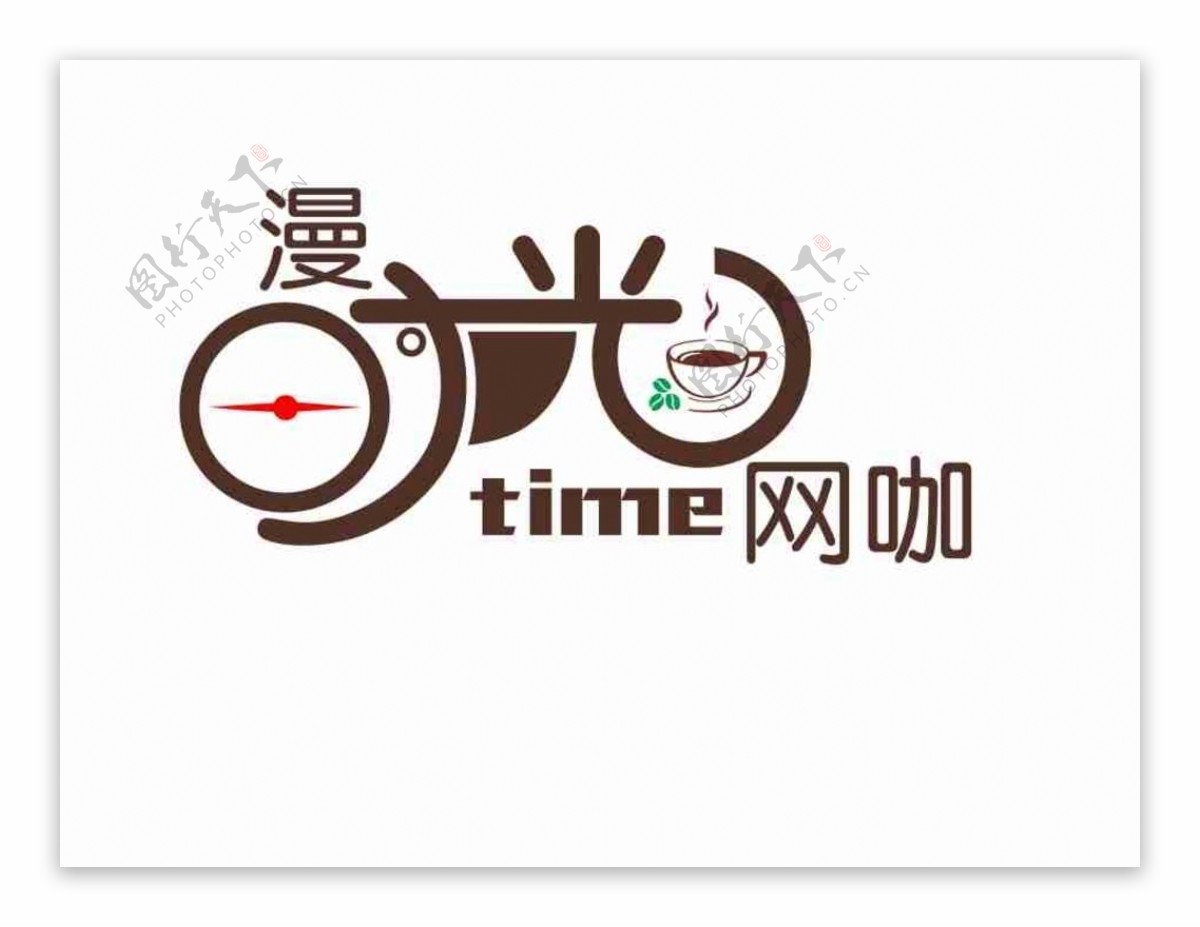 时光网咖网吧logo