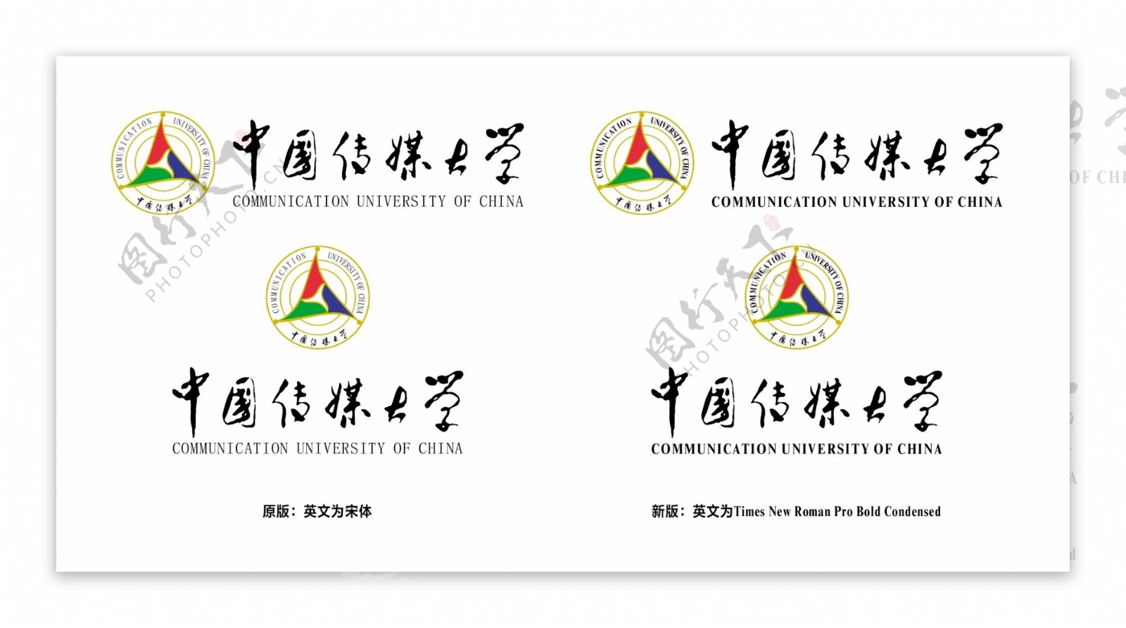中国传媒大学校徽新版