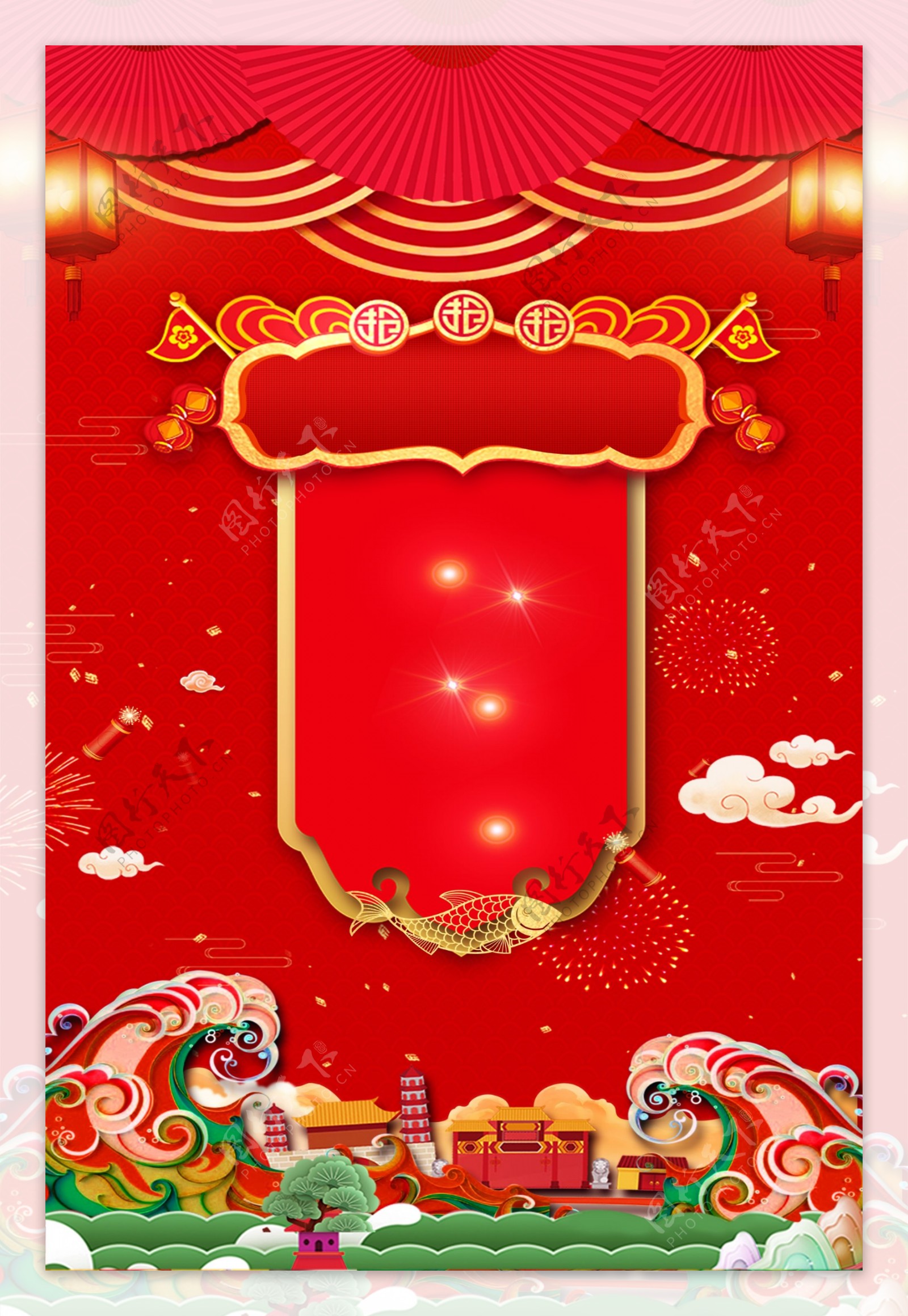 喜庆中国风幸运海报