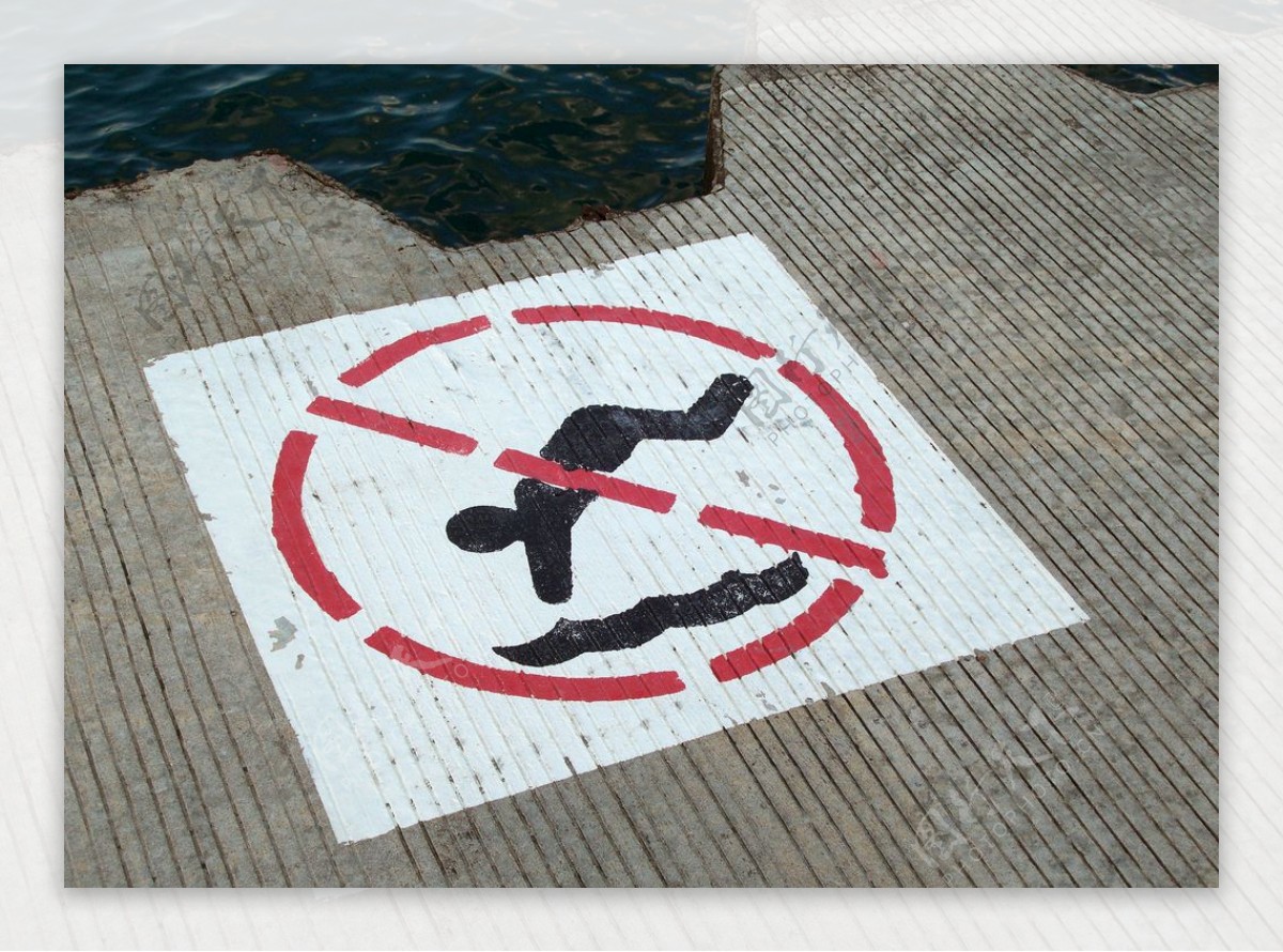 禁止潜水的标志