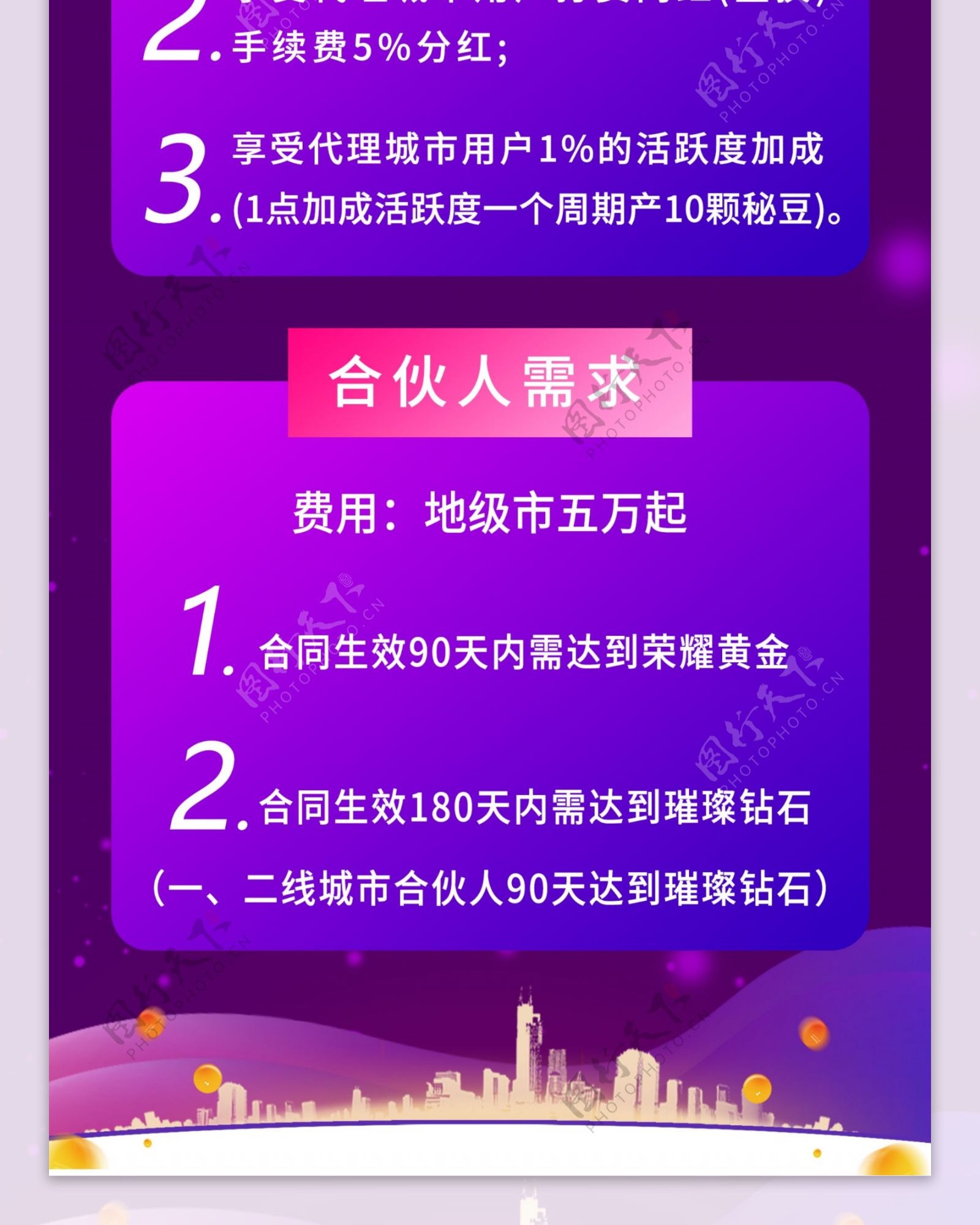 秘乐APP