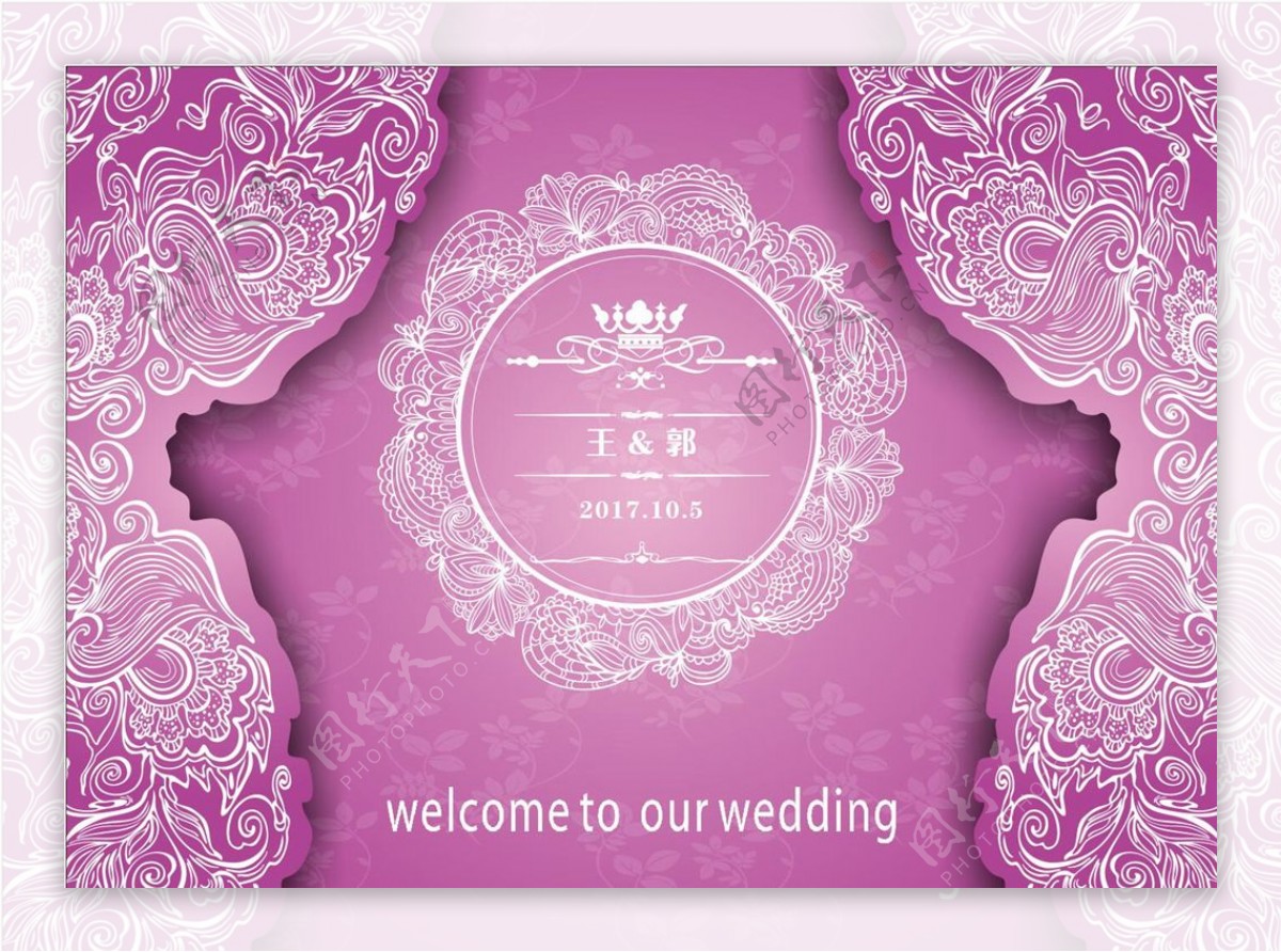 紫色系婚礼背景
