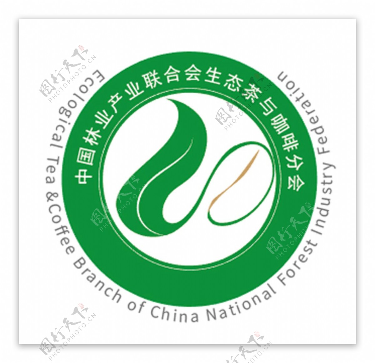 中国林业产业联合生态茶与咖啡