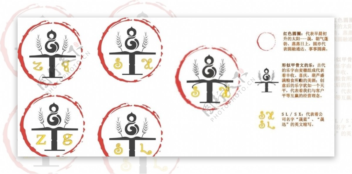 古文矢量图logo