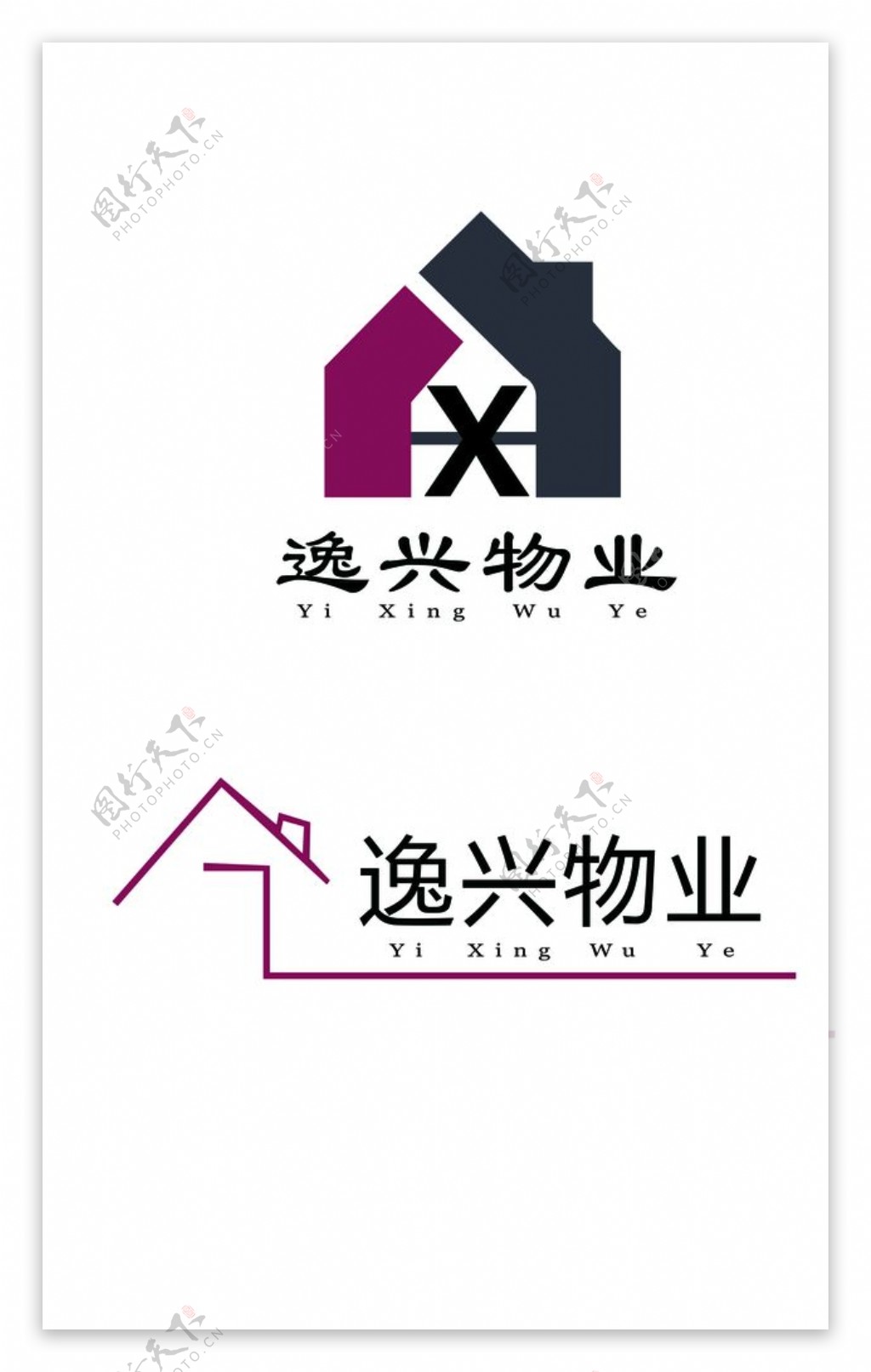 逸昕物业logo