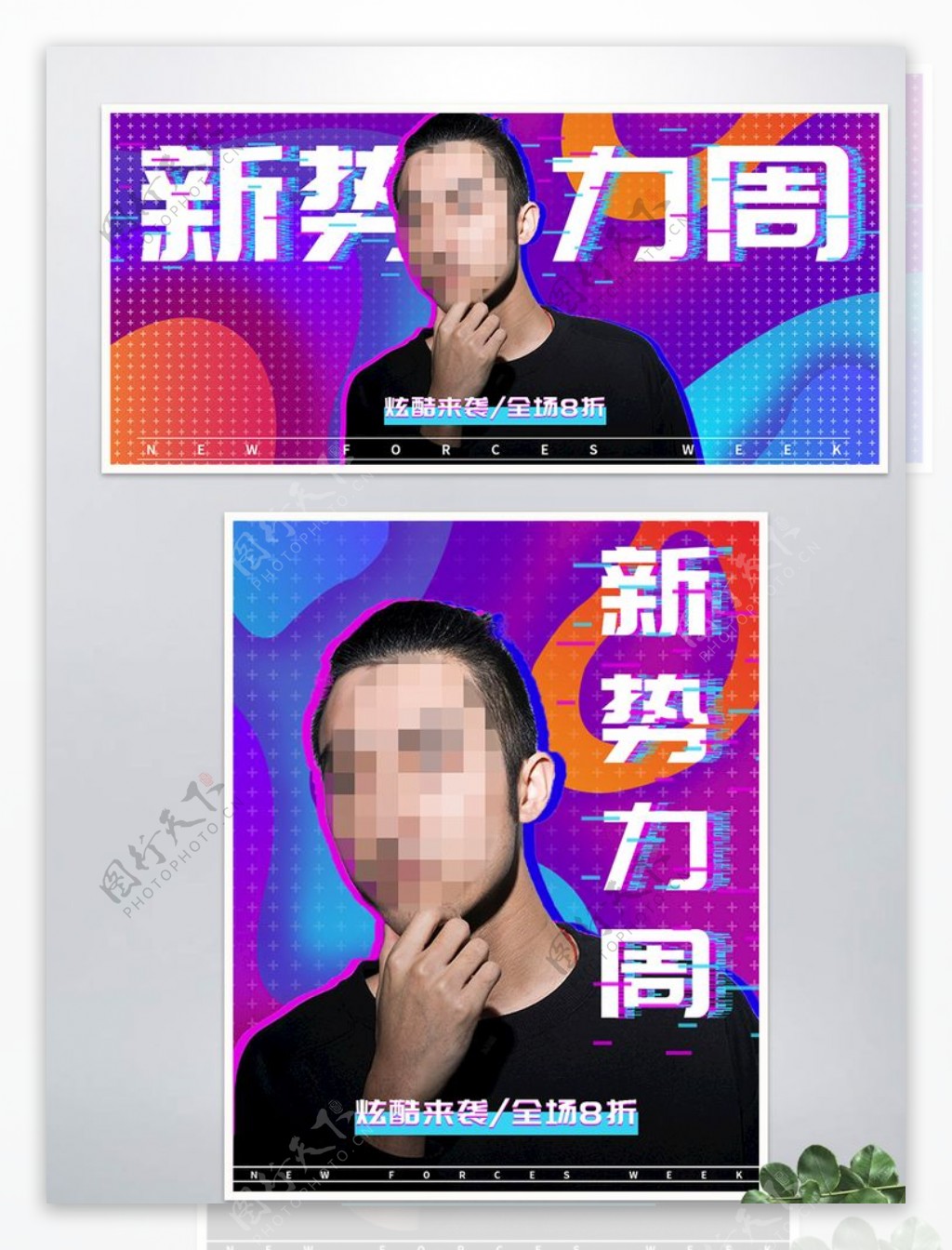 电商潮流男装banner海报