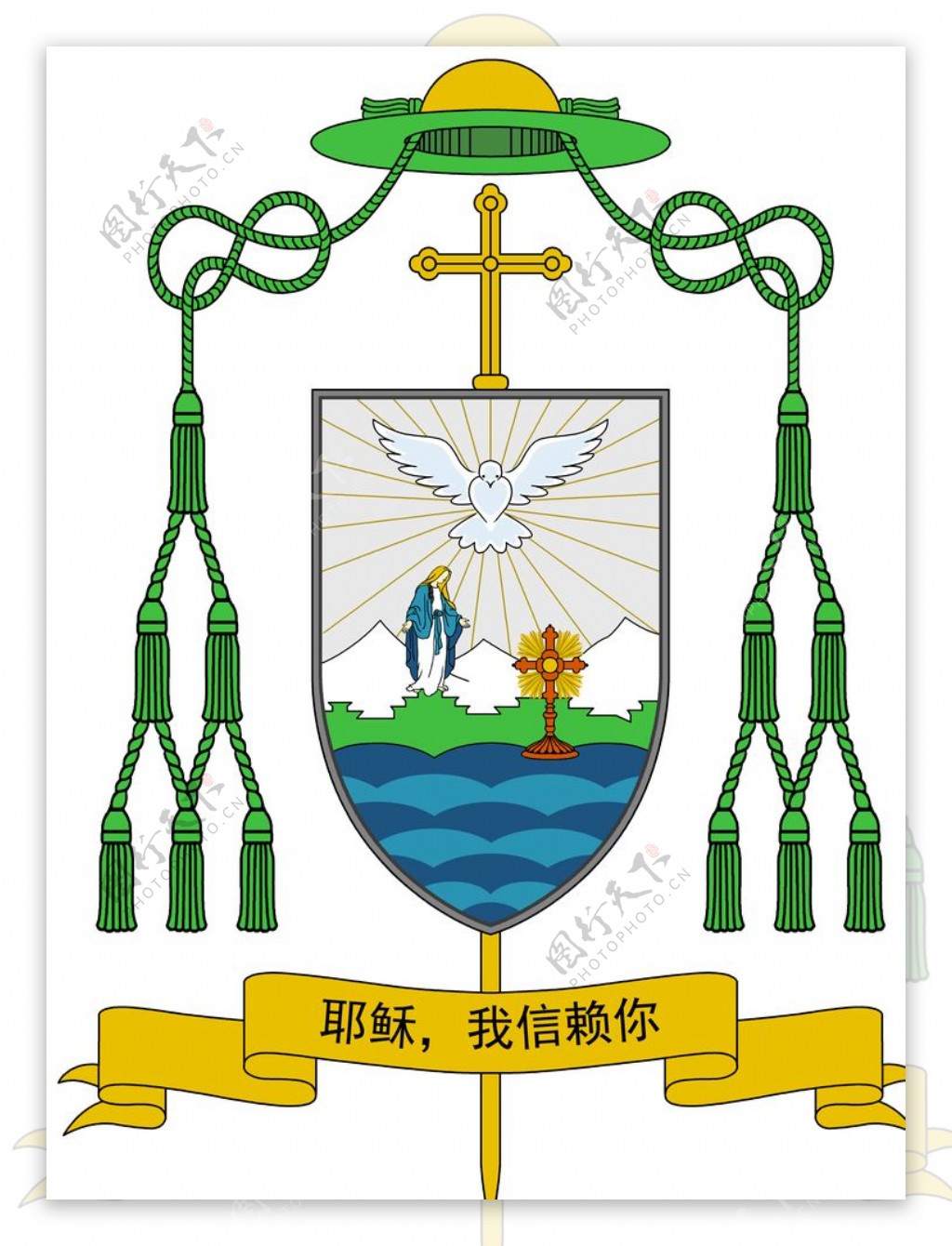 主教牧徽设计2稿