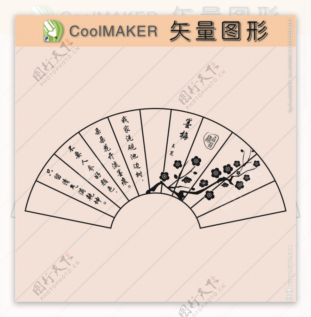 传统剪纸传统壁纸传统装饰