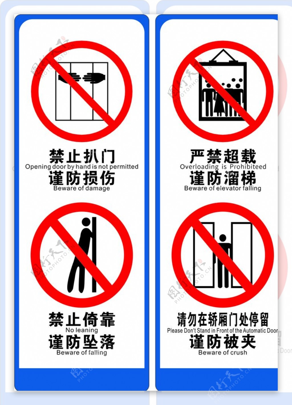 深圳市电梯消防安全温馨提示