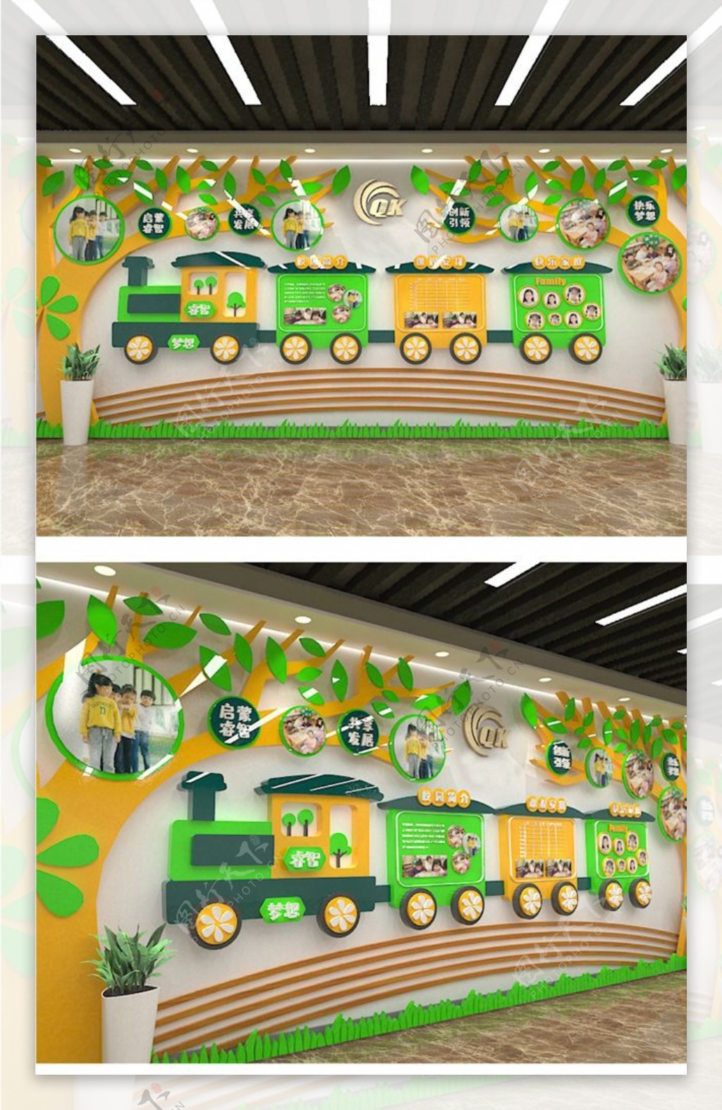 创意儿童小火车校园教育文化墙