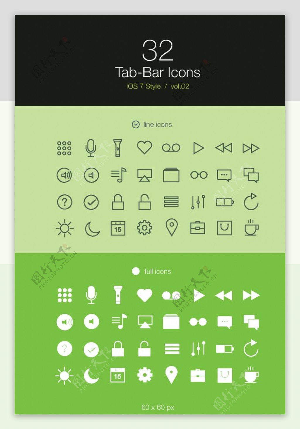 图标icon标志设计简笔图片素材-编号37045574-图行天下