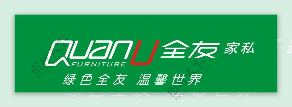 行业标志LOGO