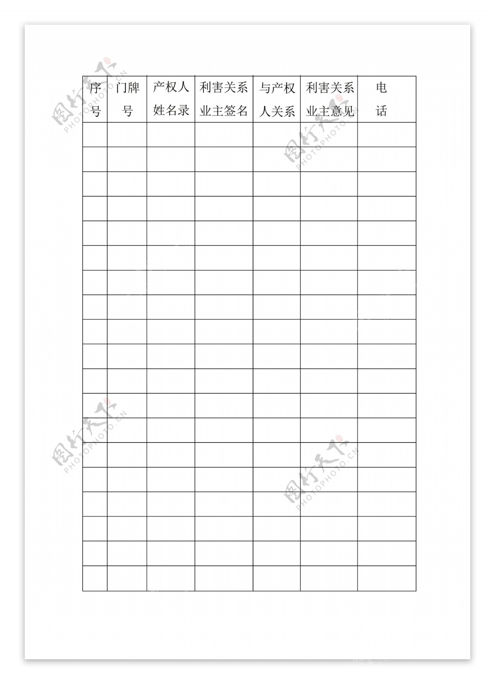 花纹底图表格设计图__边框相框_底纹边框_设计图库_昵图网nipic.com