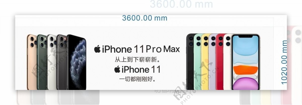 苹果手机iPhone11
