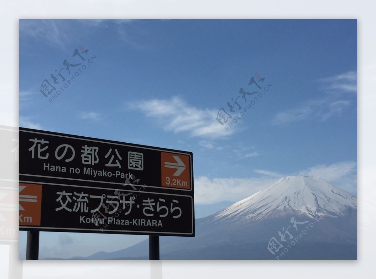 富士山