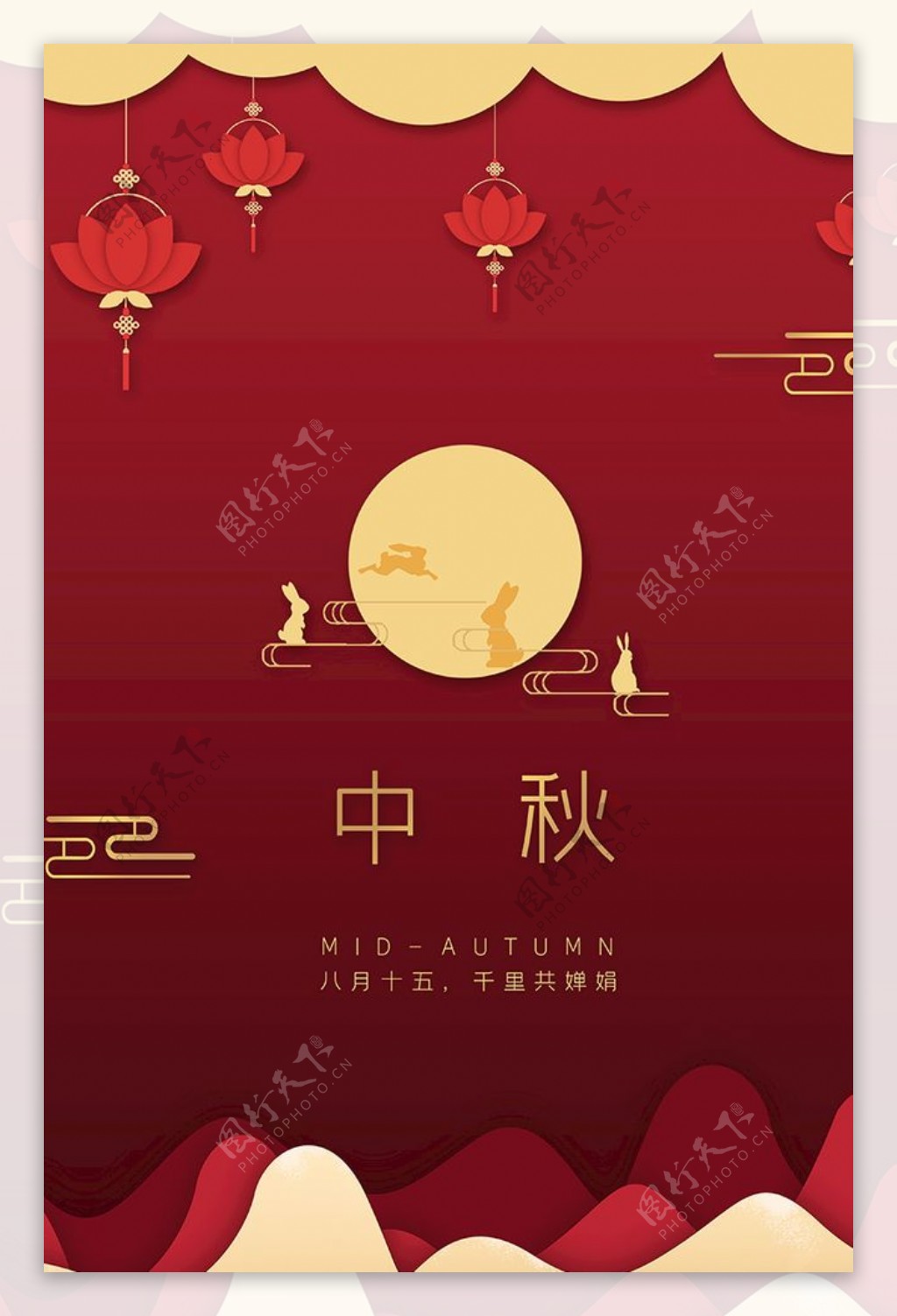 中秋节红色简约中式风节日海报