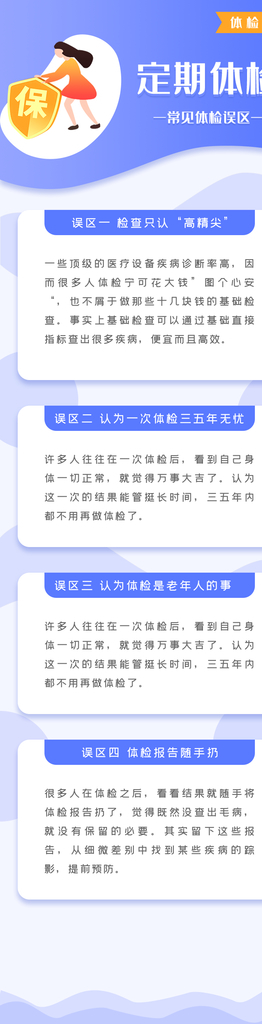 手机商务app