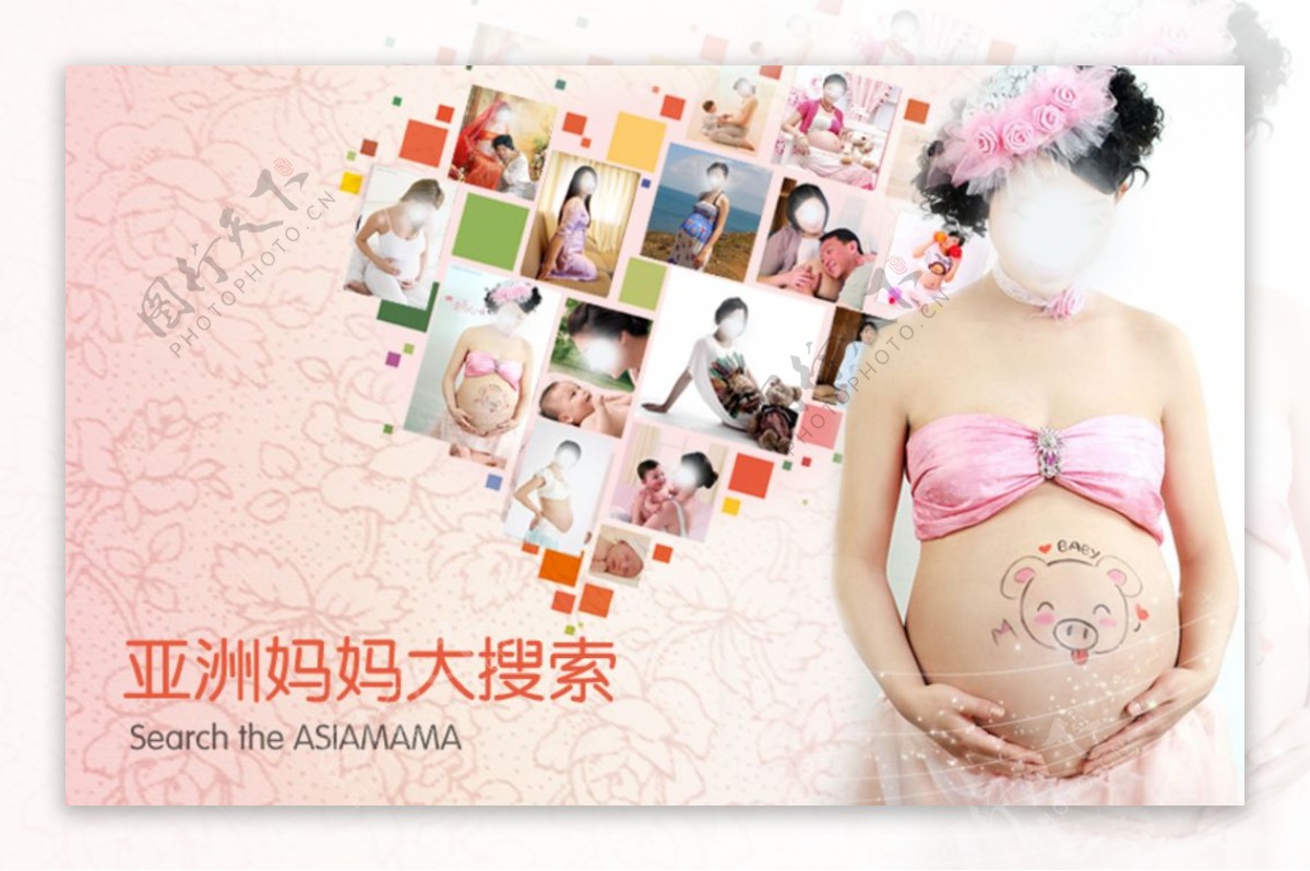 亚洲妈妈品牌节点活动