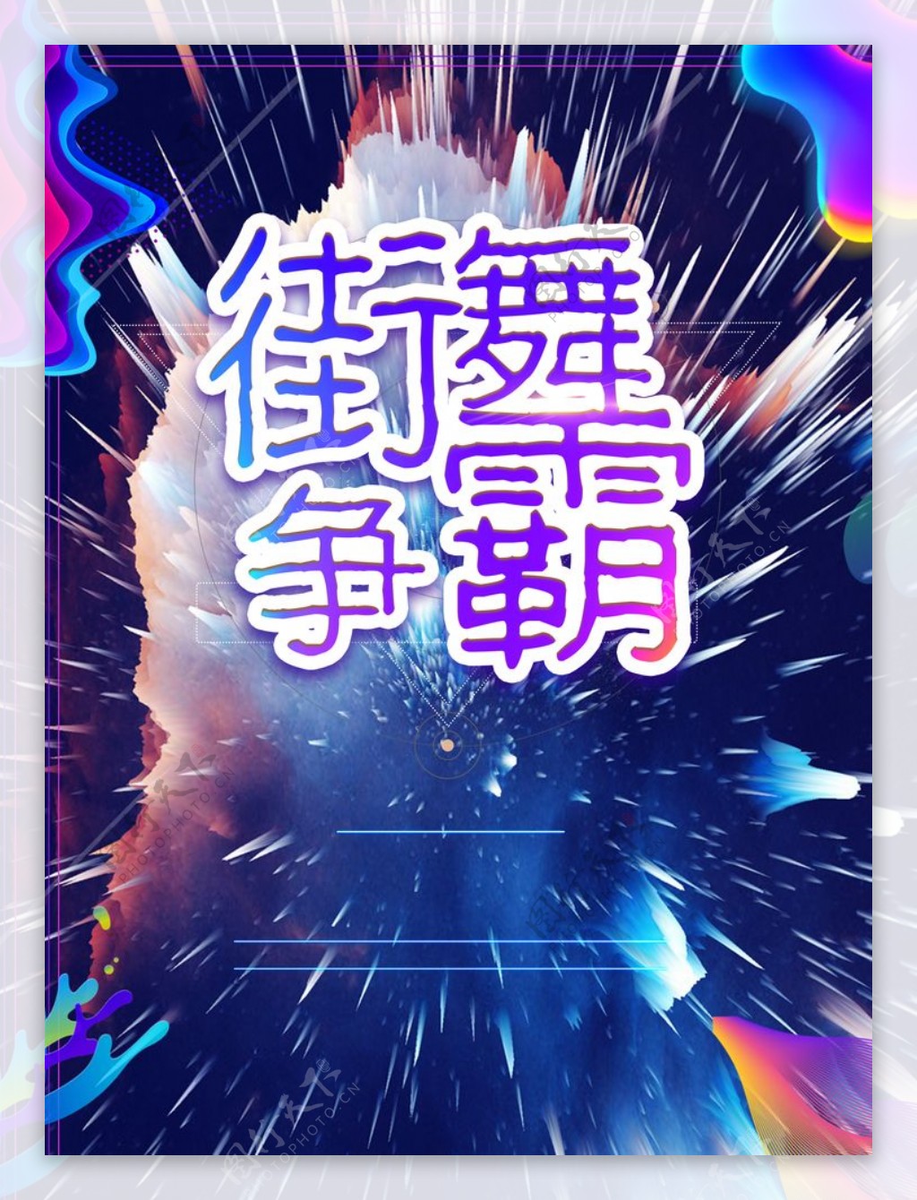 音乐