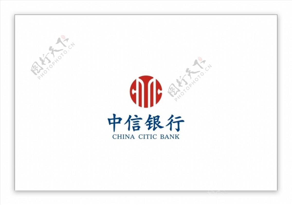 中信银行logo标志