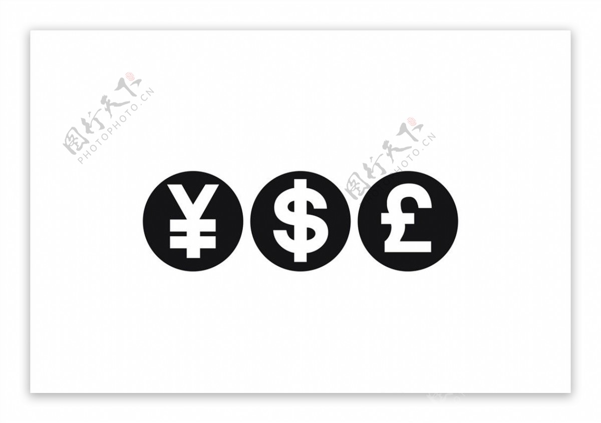 货币图标设计图__其他图标_标志图标_设计图库_昵图网nipic.com