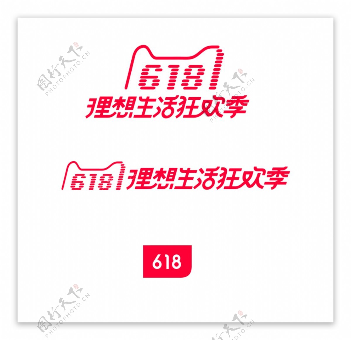 618logo标志