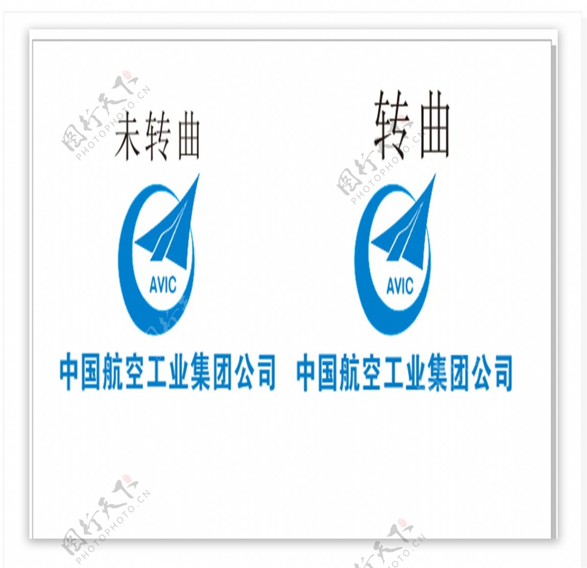 中国航空标志