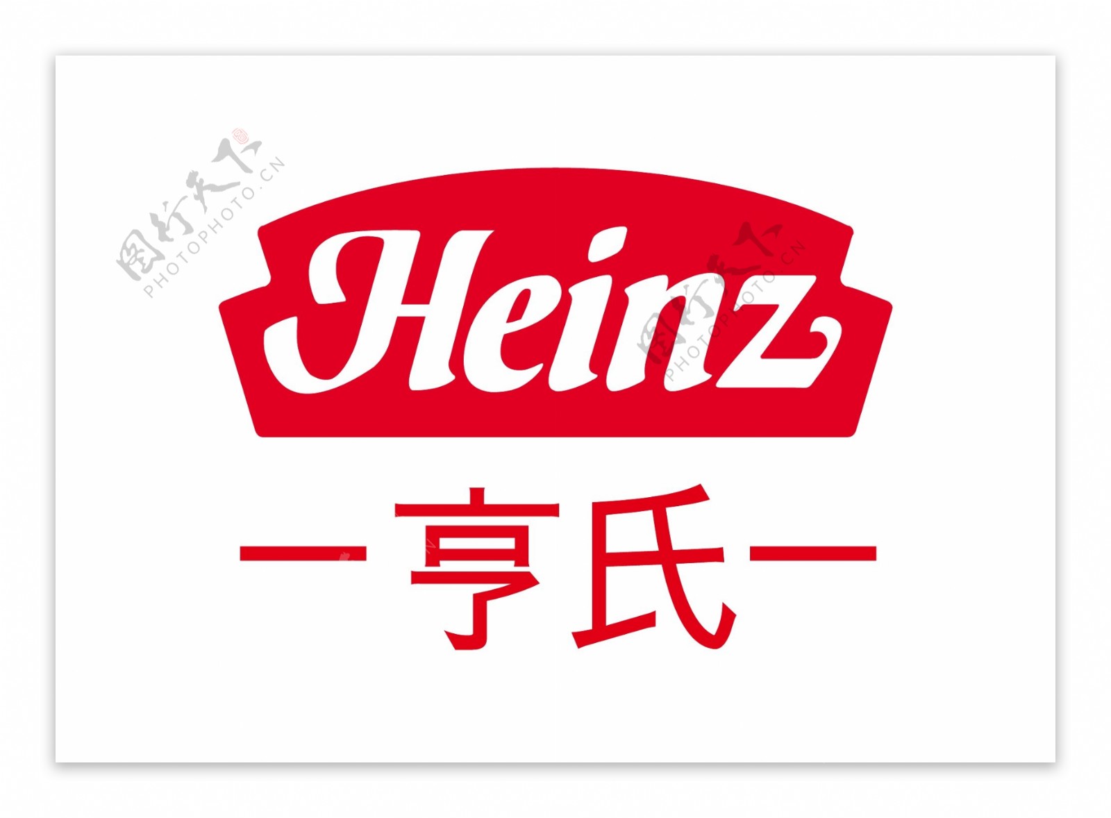 亨氏食品Heinz标志