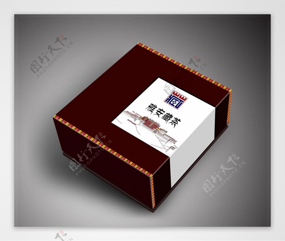 雅安藏茶包装平面分层文件