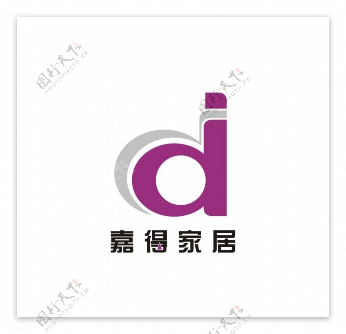 乌海嘉得商贸logo