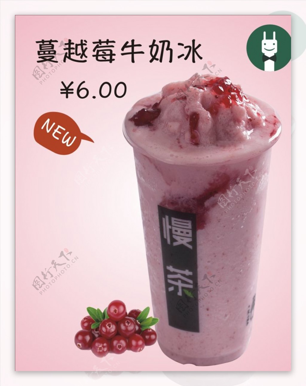 蔓越莓雪碧冰饮怎么做_蔓越莓雪碧冰饮的做法_日食作妖记_豆果美食