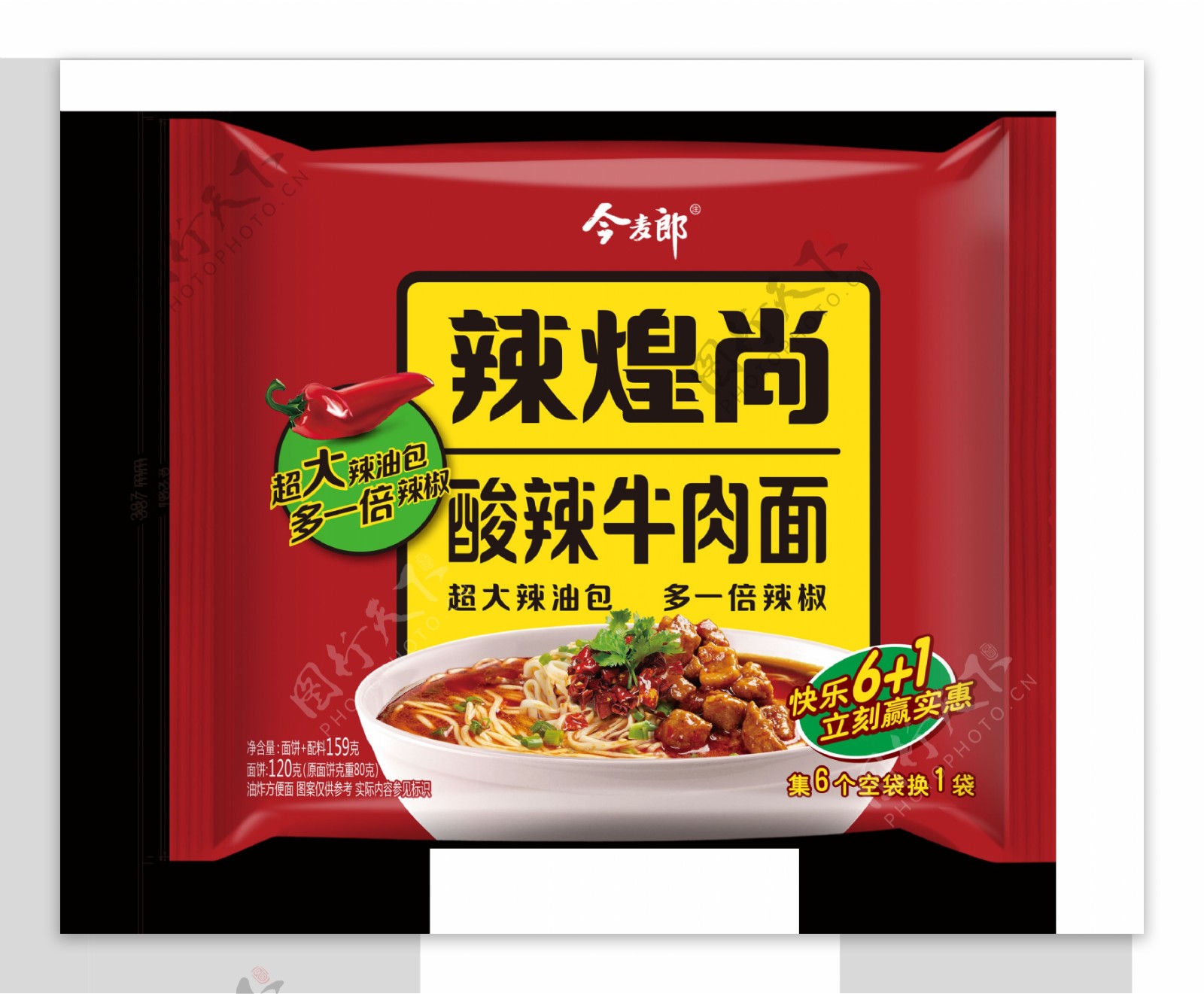 今麦郎辣煌尚酸辣牛肉面袋面