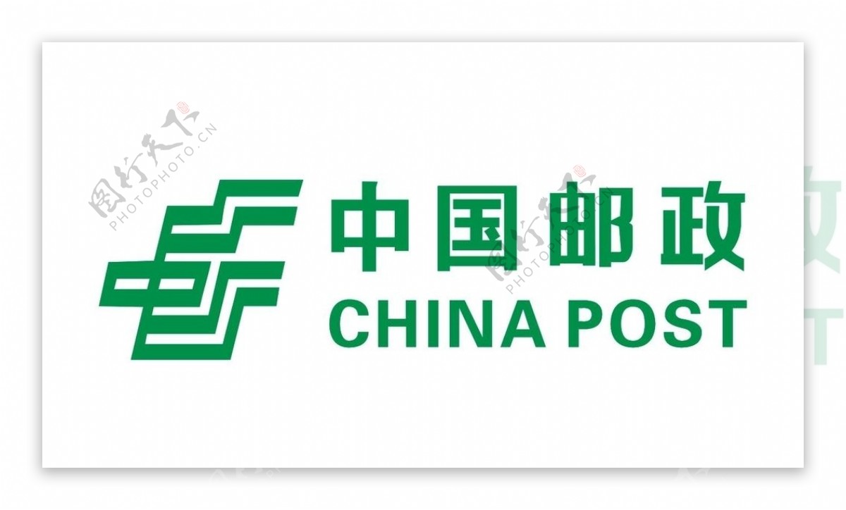 中国邮政标识logo