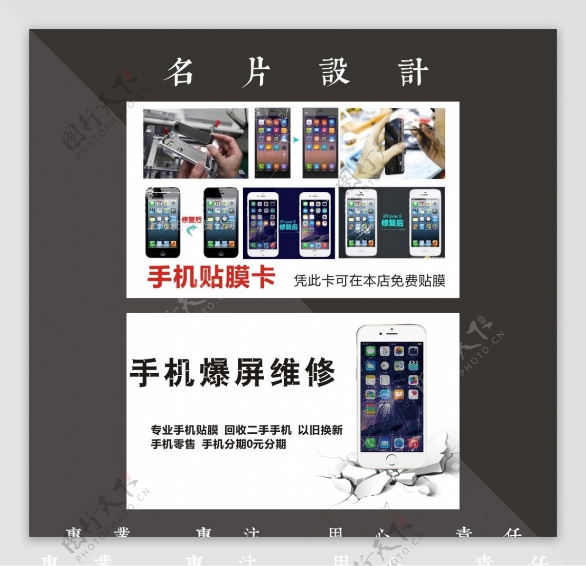 iphone11爆屏图片-千图网