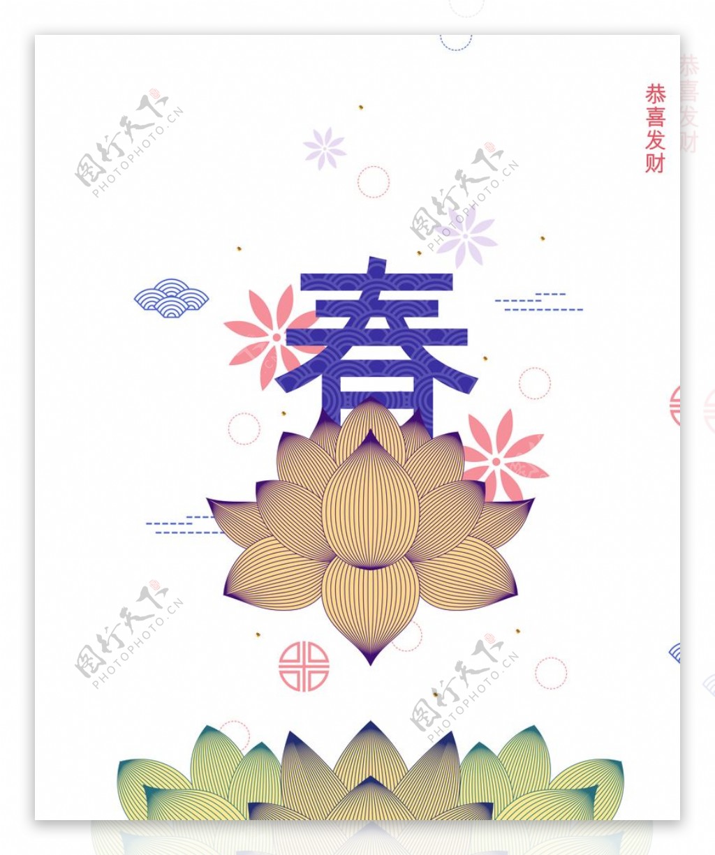 春节中式莲背景