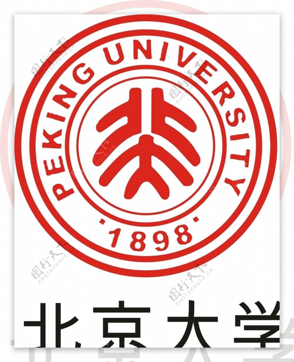 中国地質大学 (北京)