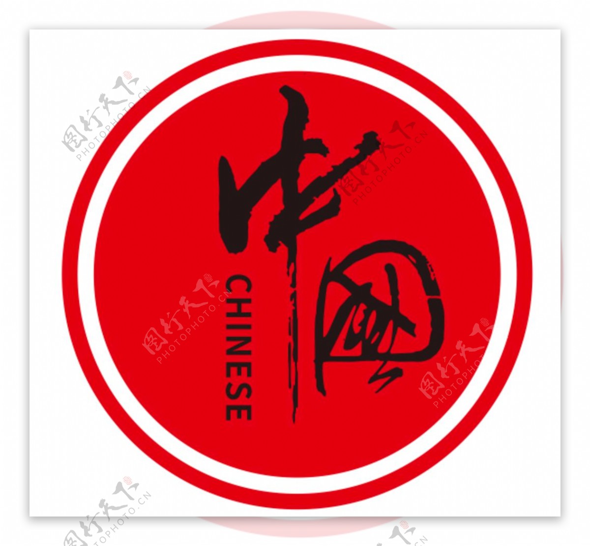 中国标签