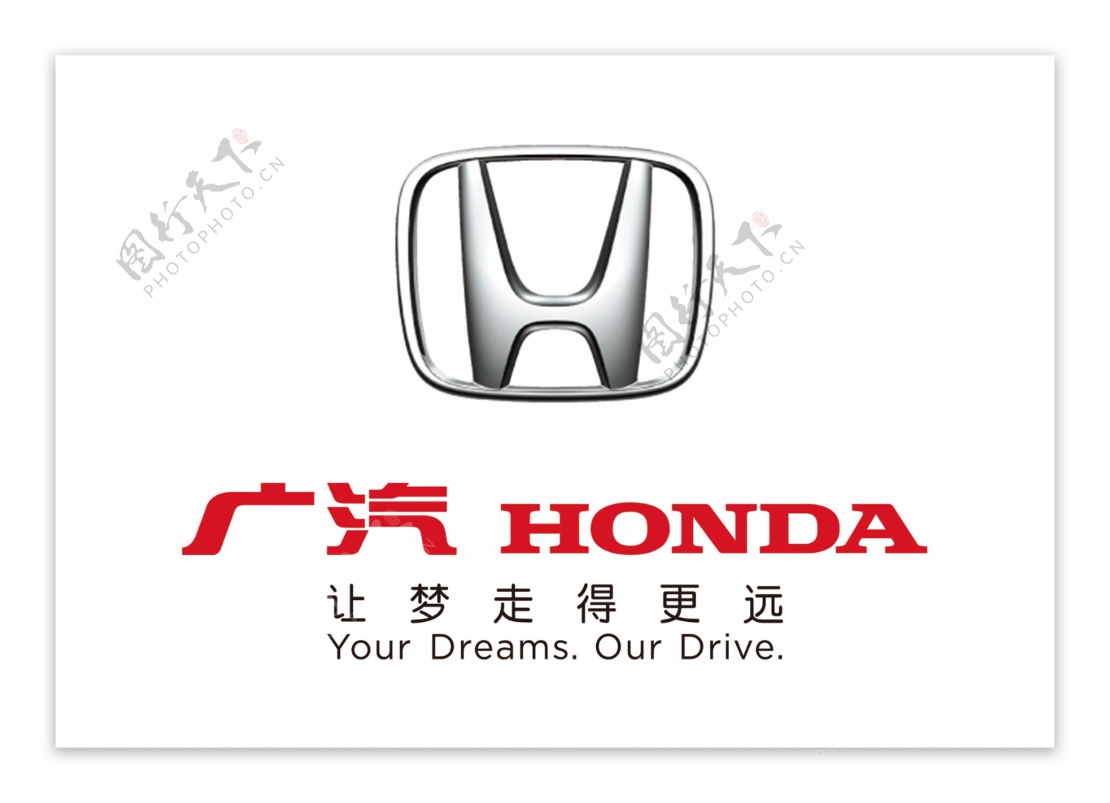 广汽logo标志汽车