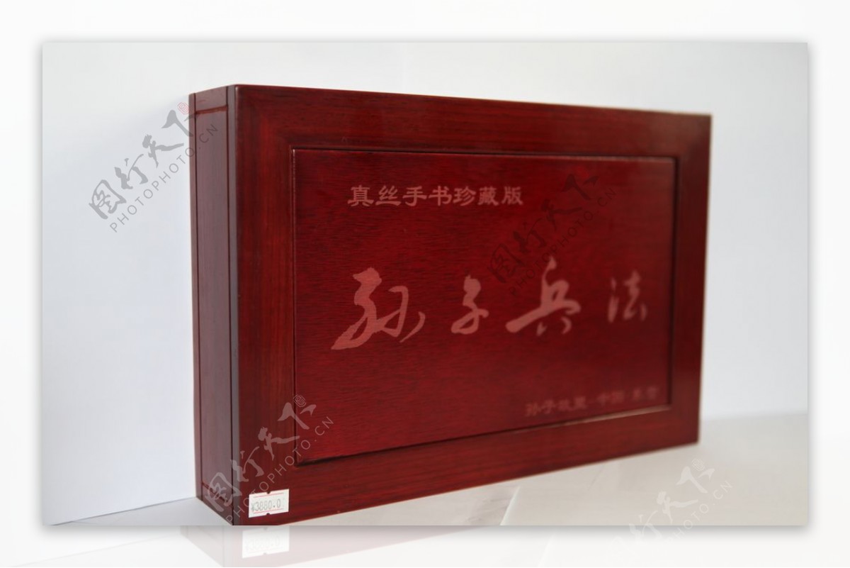 红木包装盒