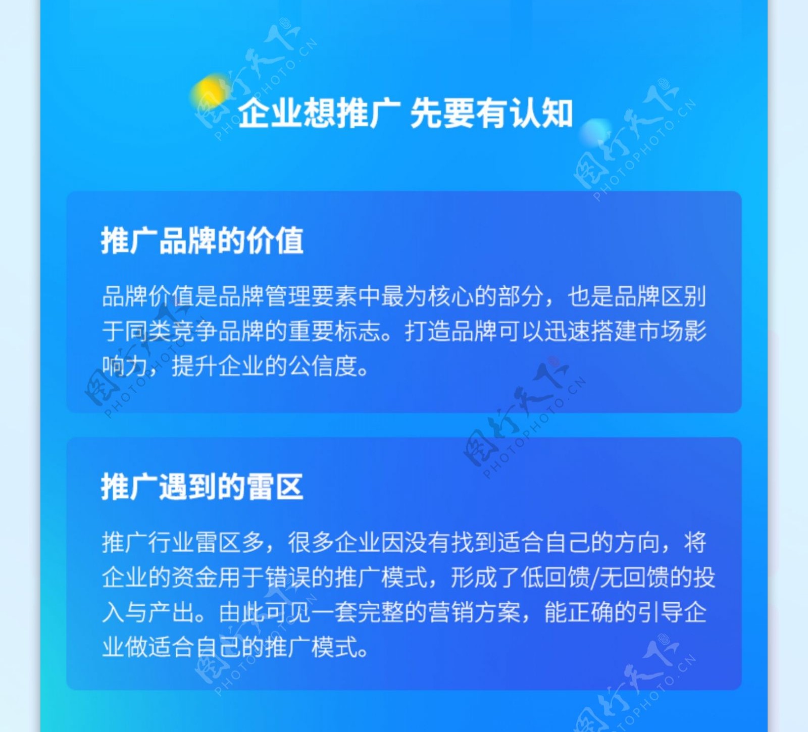 app邀请好友蓝色网站H5