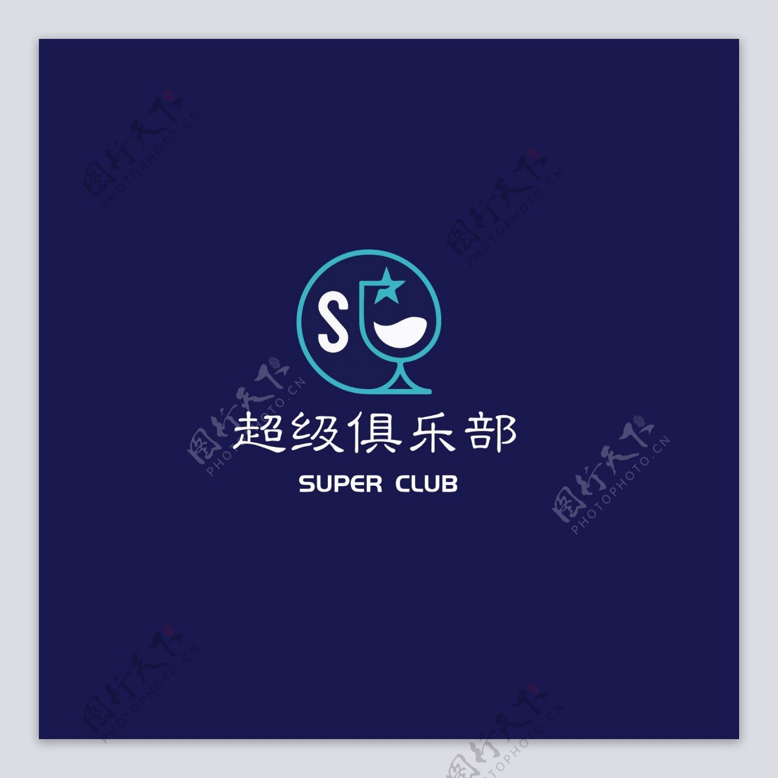 饮料酒水酒吧logo