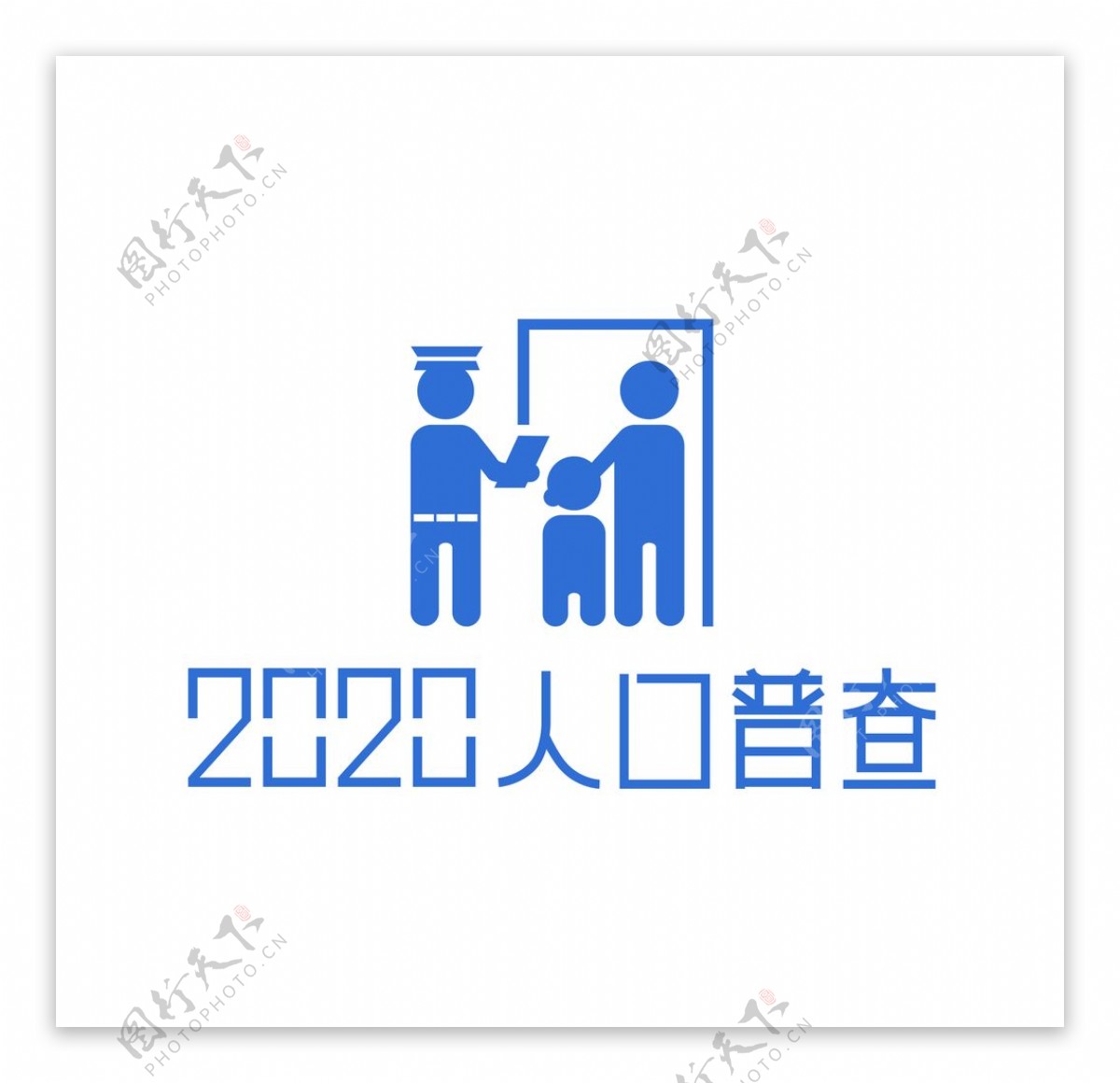 2020人口普查标志
