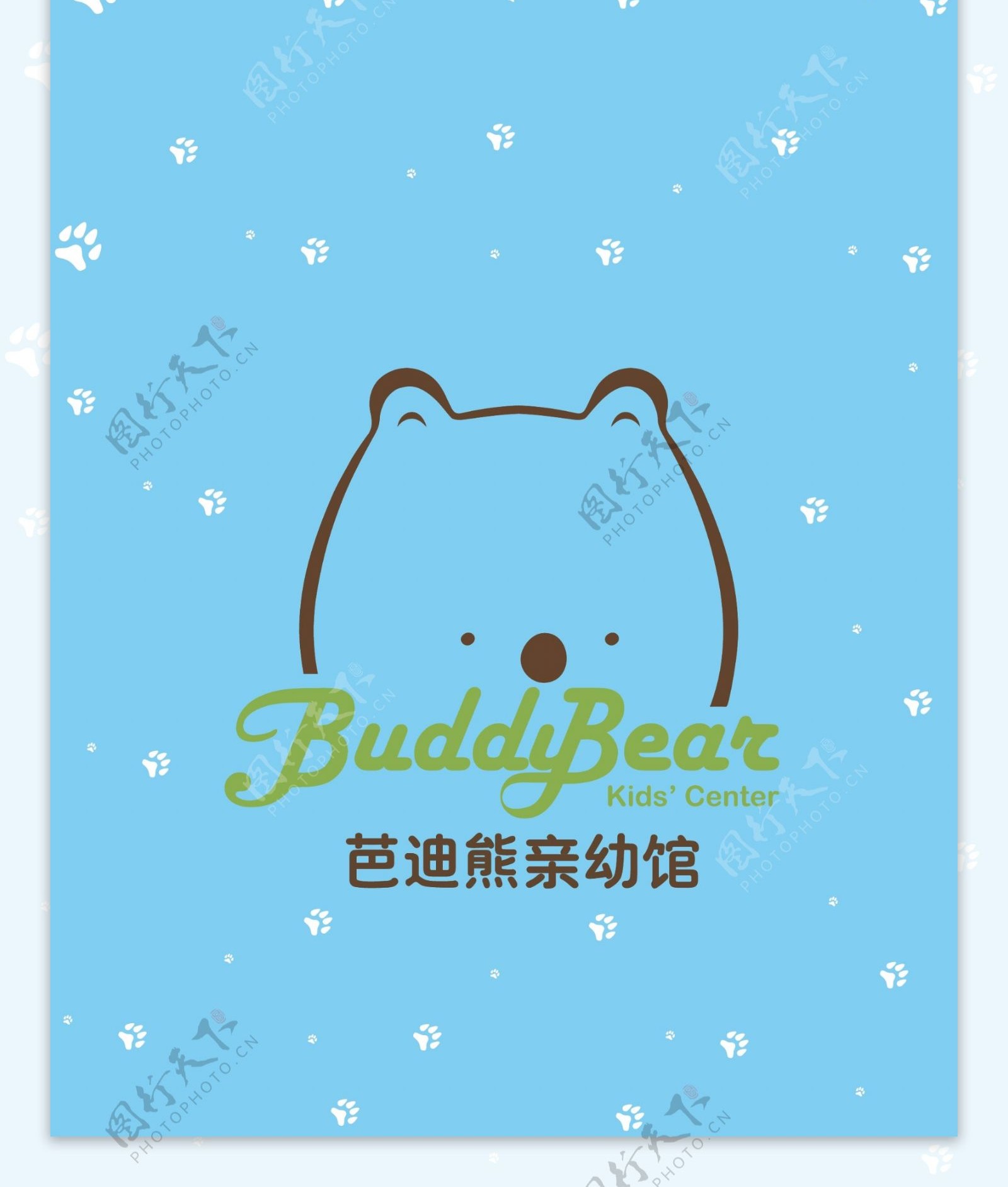芭迪熊logo