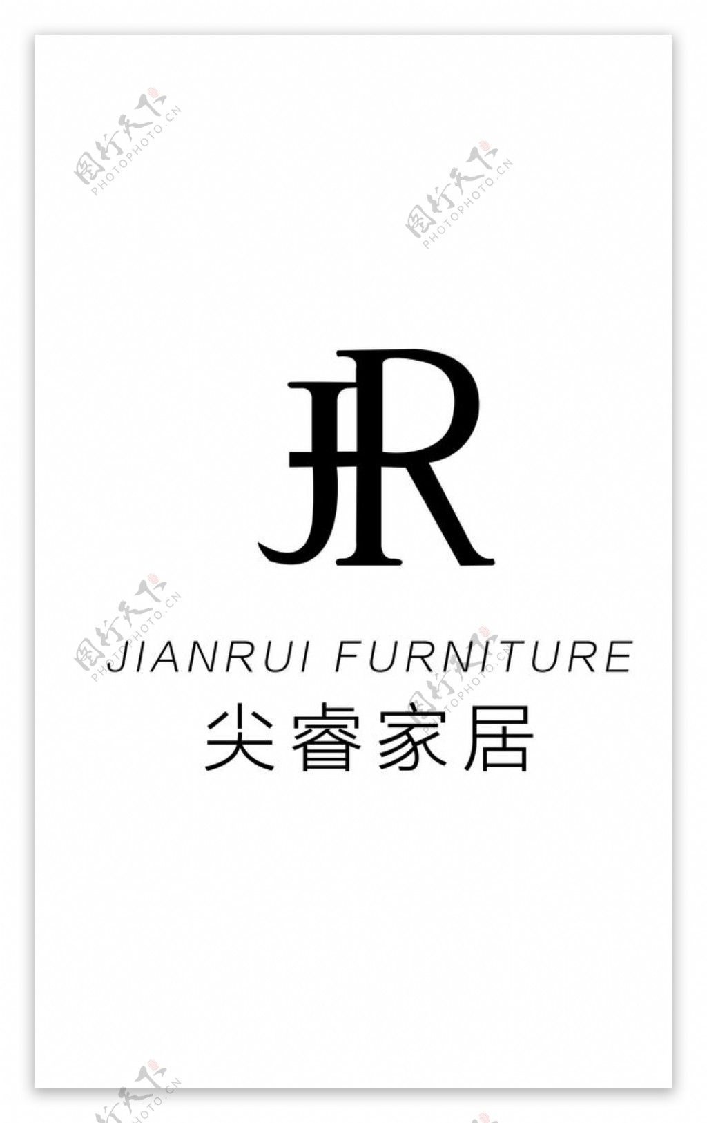 尖睿家居logo图片