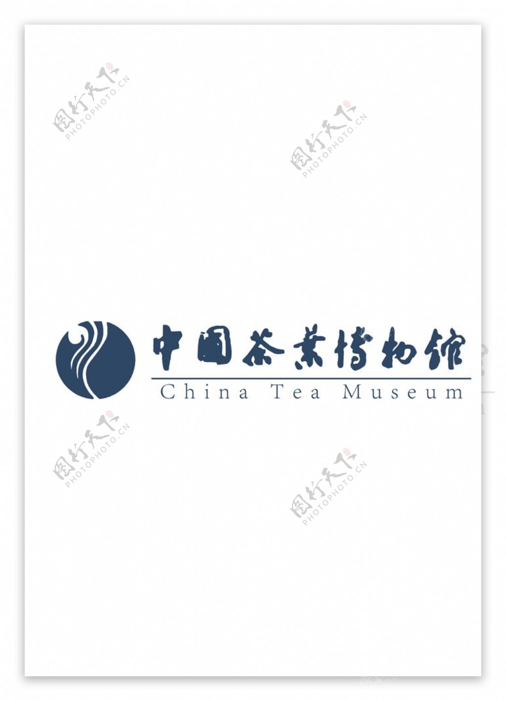 中国茶叶博物馆LOGO